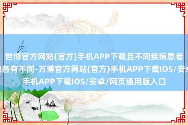 世博官方网站(官方)手机APP下载且不同疾病患者的病毒DNA水平也各有不同-万博官方网站(官方)手机APP下载IOS/安卓/网页通用版入口